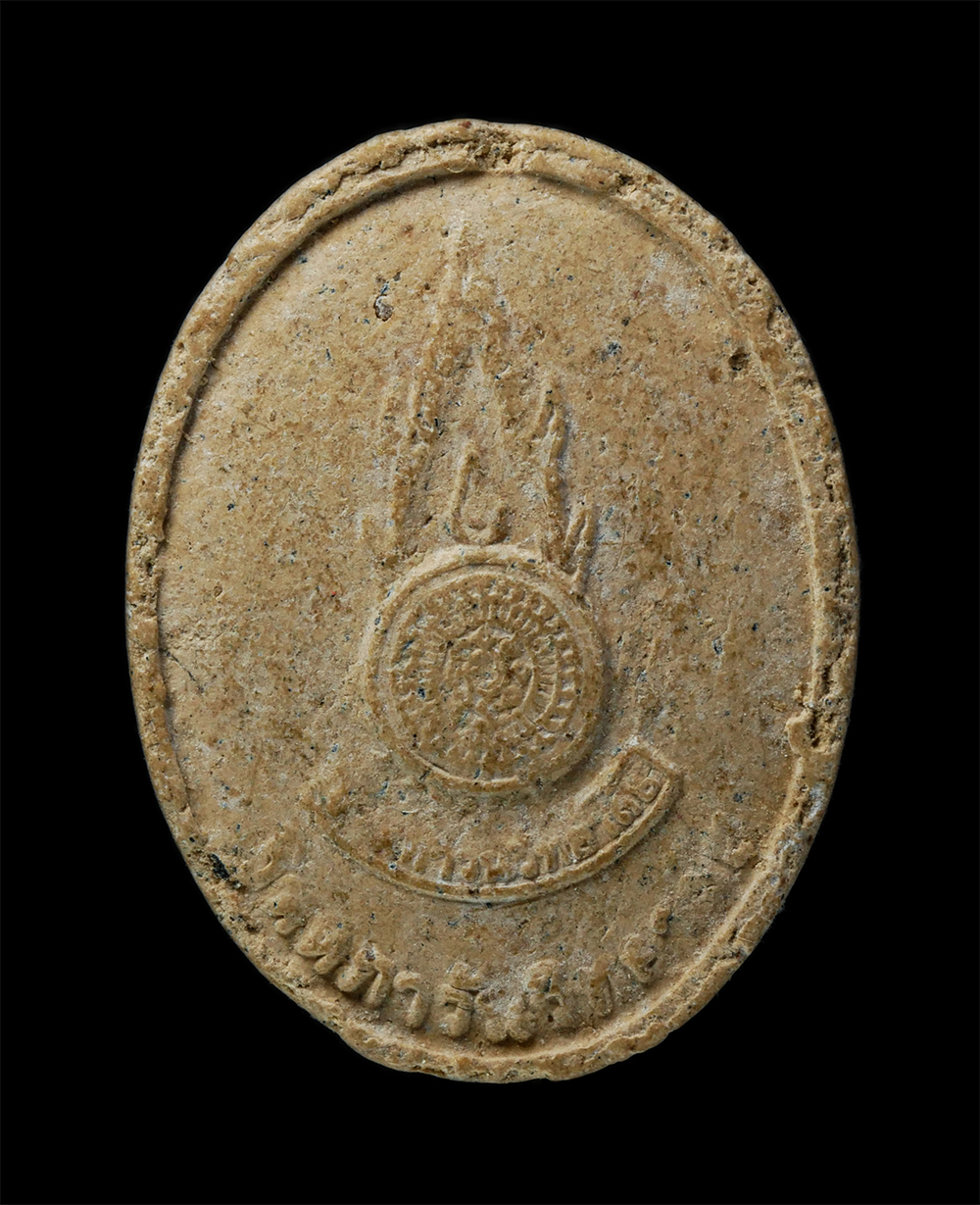 24Nov24 (64)p.jpg - พระผงรูปเหมือน พระกิตติวุฑโฒ ภิกขุ (กิติศักดิ์ กิตฺติวุฑฺโฒ)พระเทพกิตติปัญญาคุณ วัดมหาธาตุยุวราชรังสฤษฎิ์ราชวรมหาวิหาร กรุงเทพ เนื้อผง | https://kamulet.in.th